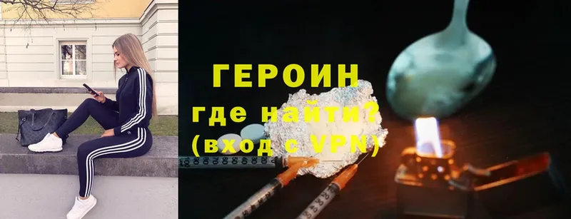 Героин гречка  Тетюши 